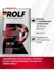 Масло моторное ROLF GT SAE 5W-30, API SP, ILSAC GF-6A Синтетическое