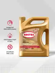 Моторное масло SINTEC PREMIUM 9000 SAE 5W-50, API SN/CF, ACEA A3/B4 Синтетическое