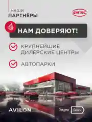 Моторное масло SINTEC PREMIUM 9000 SAE 5W-50, API SN/CF, ACEA A3/B4 Синтетическое