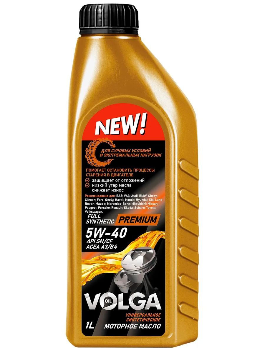 Синтетическое моторное масло Волга-Ойл PREMIUM 5W-40 API SN/CF ACEA A3/B4 Volga Oil