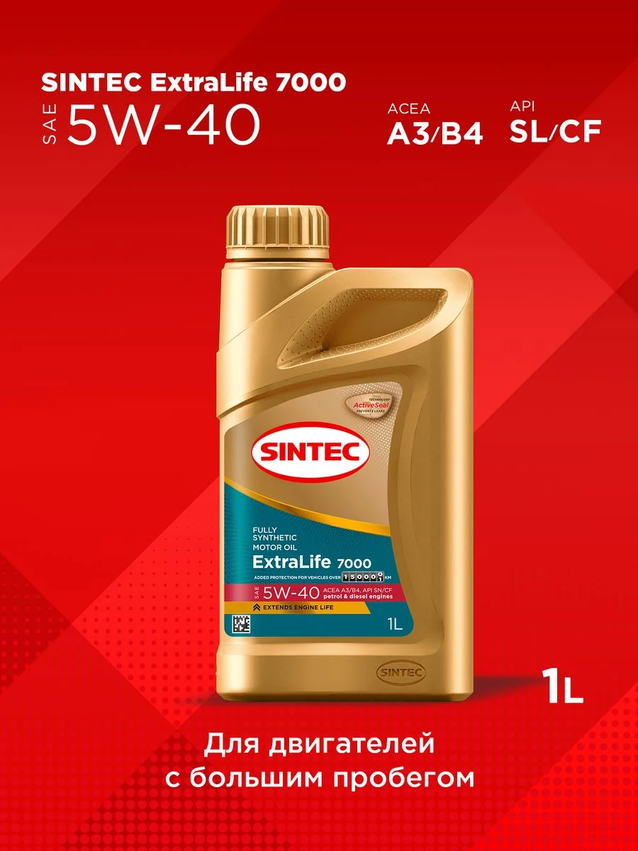 Моторное масло SINTEC EXTRALIFE 7000 SAE 5W-40, API SN/CF, ACEA A3/B4 Синтетическое 1 л