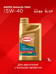 Моторное масло SINTEC EXTRALIFE 7000 SAE 5W-40, API SN/CF, ACEA A3/B4 Синтетическое 1 л