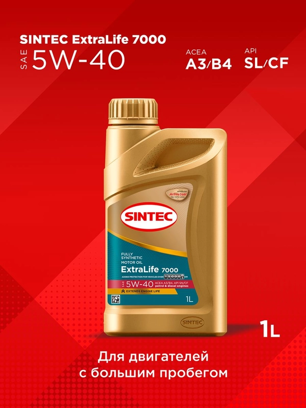 Моторное масло SINTEC EXTRALIFE 7000 SAE 5W-40, API SN/CF, ACEA A3/B4 Синтетическое 1 л