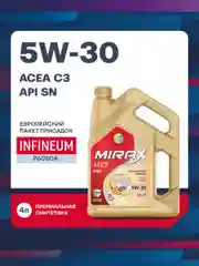 Моторное масло MIRAX MX9 SAE 5W-30, API SN, ACEA C3, Синтетическое