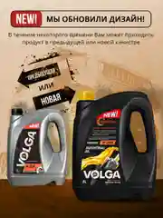 Индустриальное веретенное масло Волга-Ойл И-20А Минеральное
