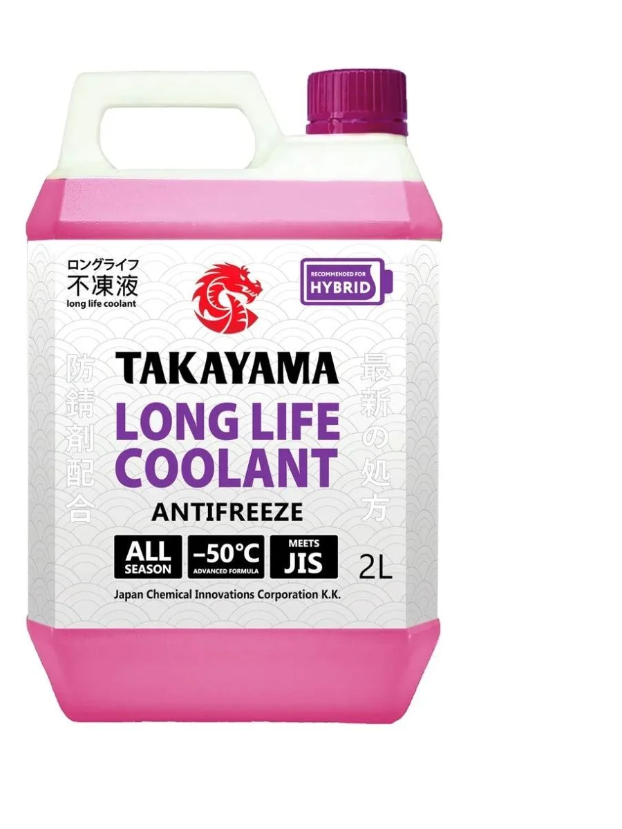 Антифриз TAKAYAMA LONG LIFE COOLANT HYBRID (-50) розовый 2 л