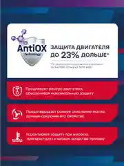 Моторное масло MIRAX MX9 SAE 0W-20, API SN PLUS, ACEA C5 Синтетическое