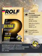 Масло моторное ROLF ULTRA SAE 5W-30, API SP, ACEA A3/B4 Синтетическое