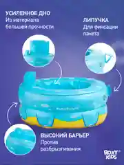 Надувной дорожный горшок PocketPotty Динозавр ROXY-KIDS