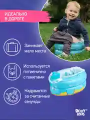 Надувной дорожный горшок PocketPotty Динозавр ROXY-KIDS