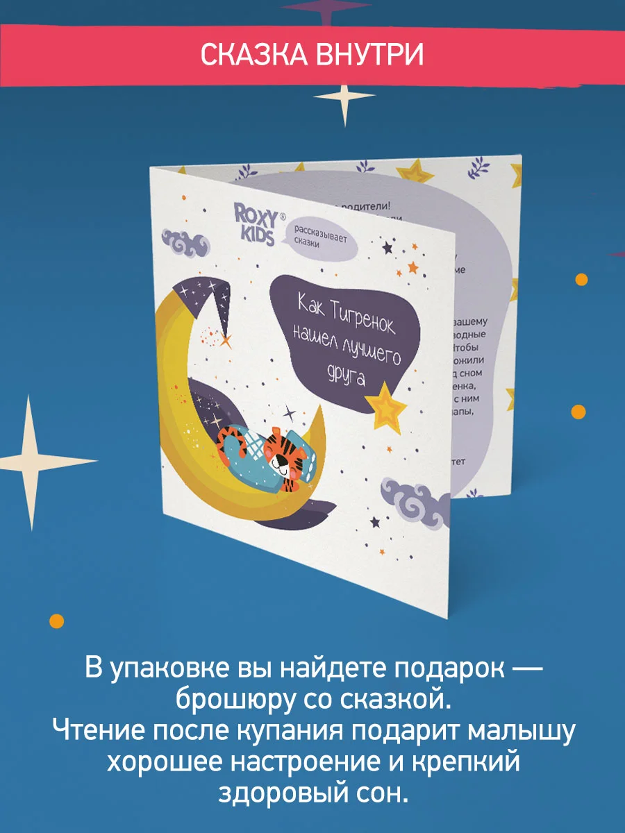 Желтый круг надувной на шею для купания новорожденных и малышей Tiger от ROXY-KIDS