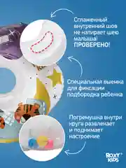 Желтый круг надувной на шею для купания новорожденных и малышей Tiger от ROXY-KIDS