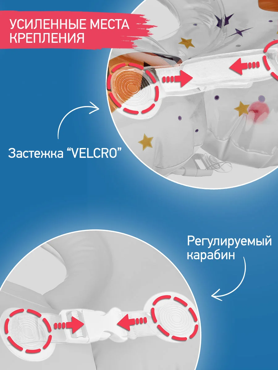 Желтый круг надувной на шею для купания новорожденных и малышей Tiger от ROXY-KIDS