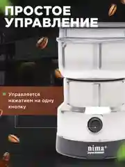 Серебряный кофемолка электрическая, мельница для специй