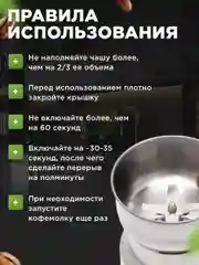 Серебряный кофемолка электрическая, мельница для специй