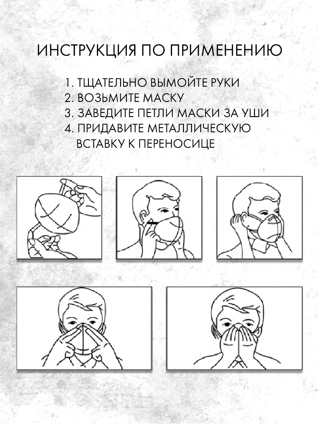 Респиратор KN95, маска защитная КН95 с клапаном, черный, FFP2, 20 штук