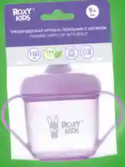 Сиреневый тренировочная кружка-поильник ROXY-KIDS с твердым носиком, 180 мл