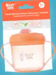 Оранжевый тренировочная кружка-поильник ROXY-KIDS с твердым носиком, 180 мл
