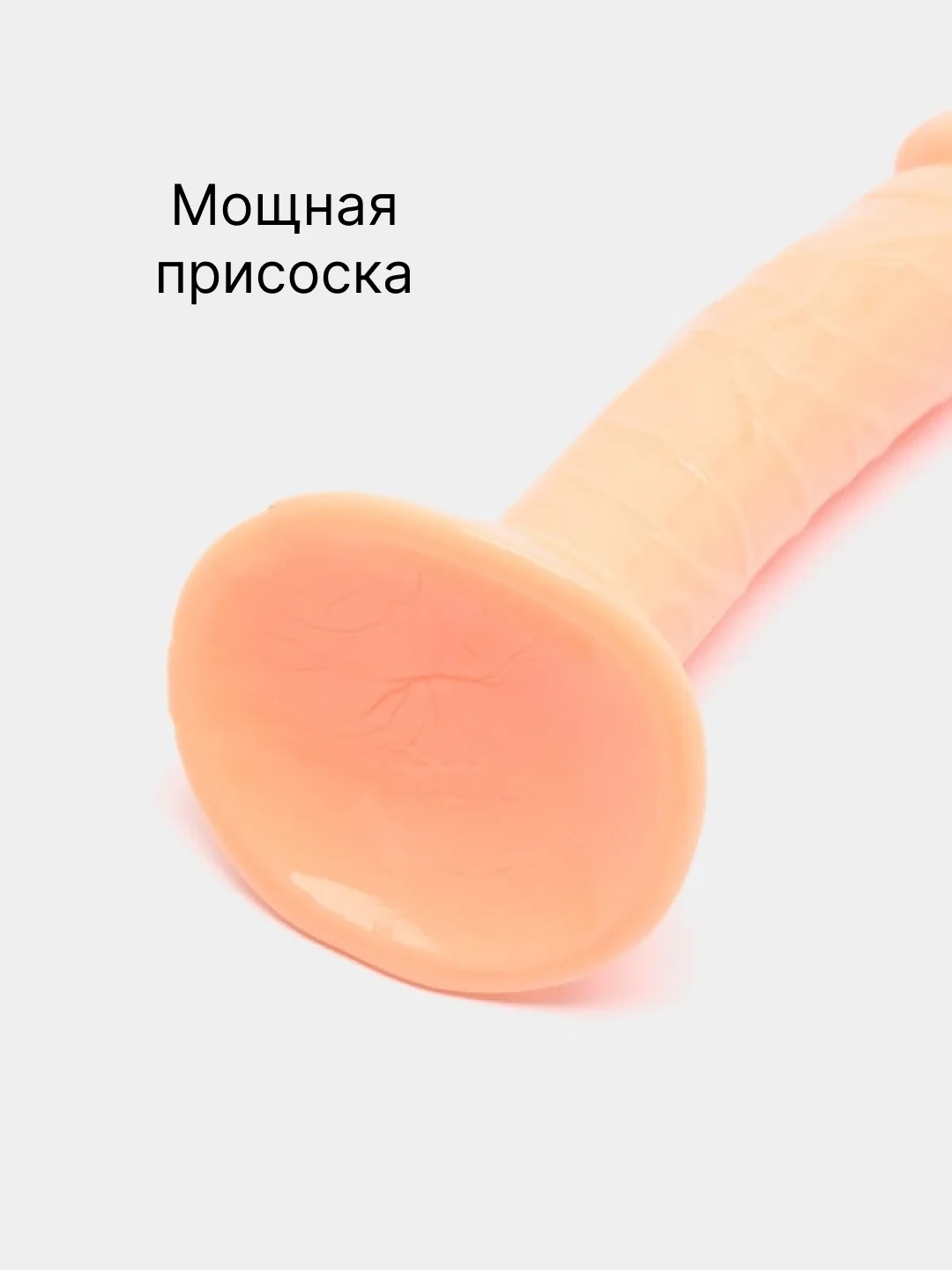 Бежевый фаллоимитатор реалистичный на присоске/19,5 см