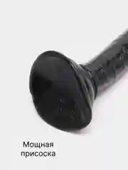 Черный фаллоимитатор реалистичный на присоске/19,5 см