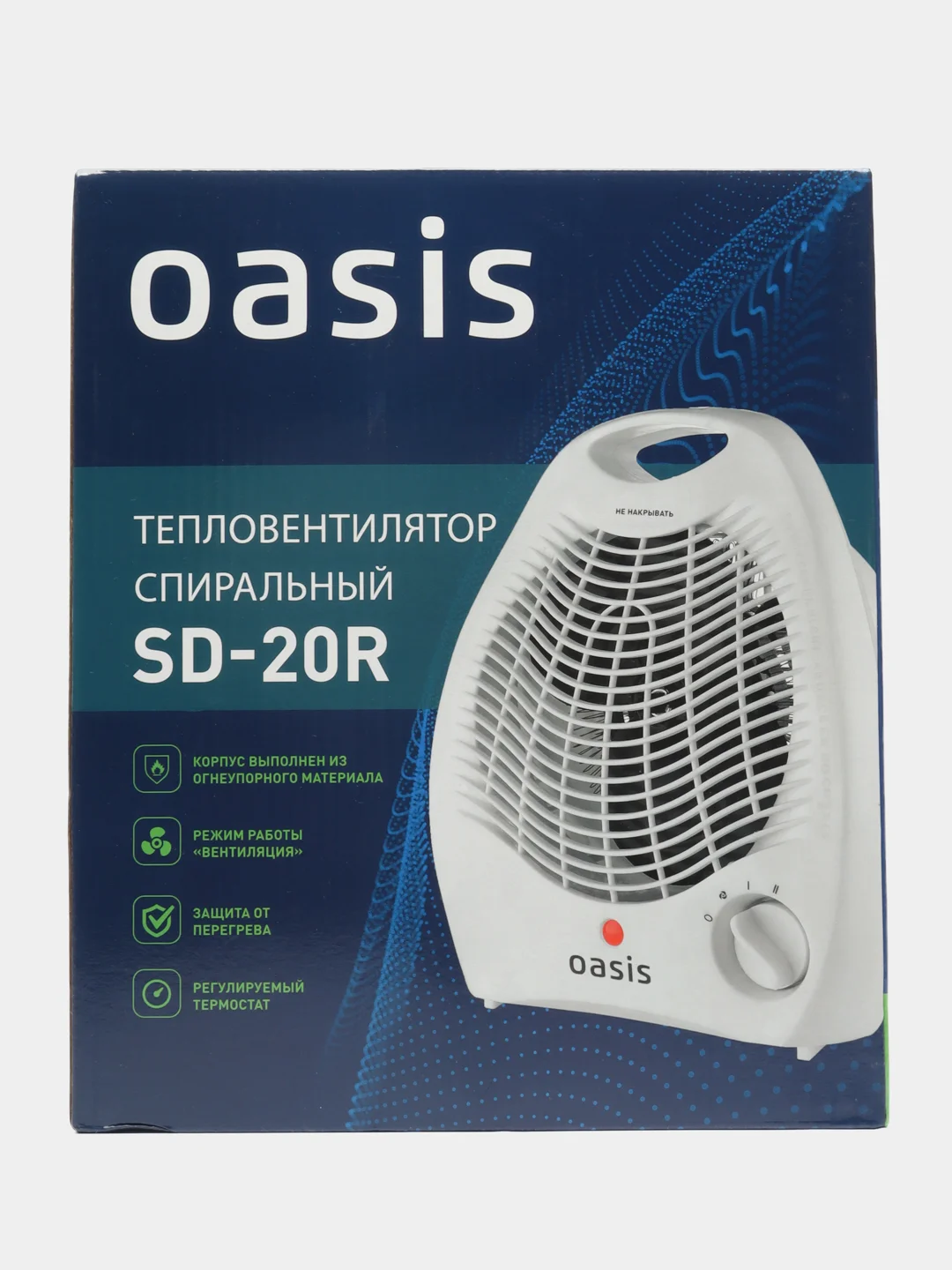 Обогреватель Oasis SD-20R, 2000Вт,спиральный нагревательный элемент
