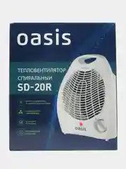 Обогреватель Oasis SD-20R, 2000Вт,спиральный нагревательный элемент