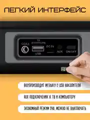 Черный саундбар для телевизора, Bluetooth колонка, размер 81,2 см