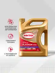 Моторное масло SINTEC PLATINUM 7000 SAE 5W-30 API SP, ILSAC GF-6A Синтетическое