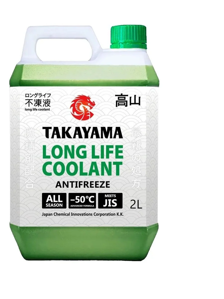 Антифриз TAKAYAMA LONG LIFE COOLANT GREEN (-50) зеленый