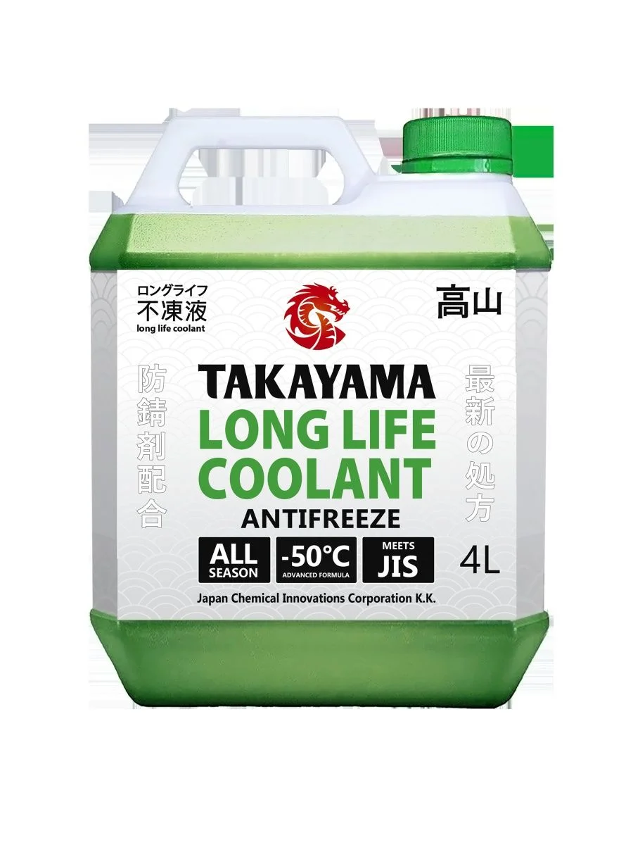 Антифриз TAKAYAMA LONG LIFE COOLANT GREEN (-50) зеленый