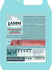 LAMM Extra Clean гель для стирки белья с пятновыводителем бесфосфатный