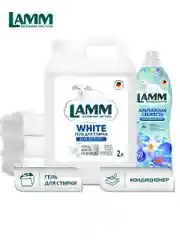 LAMM White гель для стирки белого и светлого белья бесфосфатный