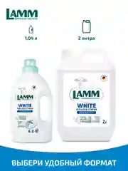 LAMM White гель для стирки белого и светлого белья бесфосфатный