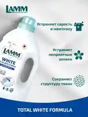 LAMM White гель для стирки белого и светлого белья бесфосфатный