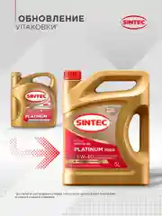 Моторное масло SINTEC PLATINUM 7000 SAE 5W-40, API SN/CF, ACEA A3/B4 Синтетическое 5 л