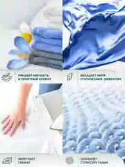 LAMM Альпийская свежесть кондиционер для белья универсальный концентрат ополаскиватель