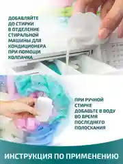 LAMM Альпийская свежесть кондиционер для белья универсальный концентрат ополаскиватель