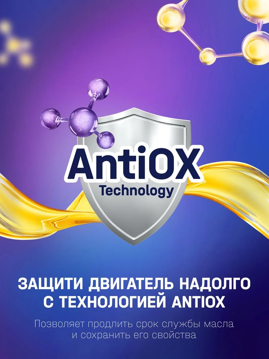 Моторное масло MIRAX MX5 SAE 10W-40, API SL/CF, ACEA A3/B4 Полусинтетическое