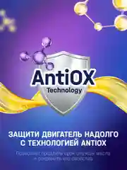 Моторное масло MIRAX MX5 SAE 10W-40, API SL/CF, ACEA A3/B4 Полусинтетическое