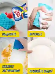 HausHerz Сочный лимон средство для мытья посуды бесфосфатное