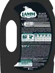 LAMM Black гель для стирки черного и темного белья бесфосфатный
