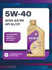 Моторное масло MIRAX MX7 SAE 5W-40, API SL/CF, ACEA A3/B4 Синтетическое