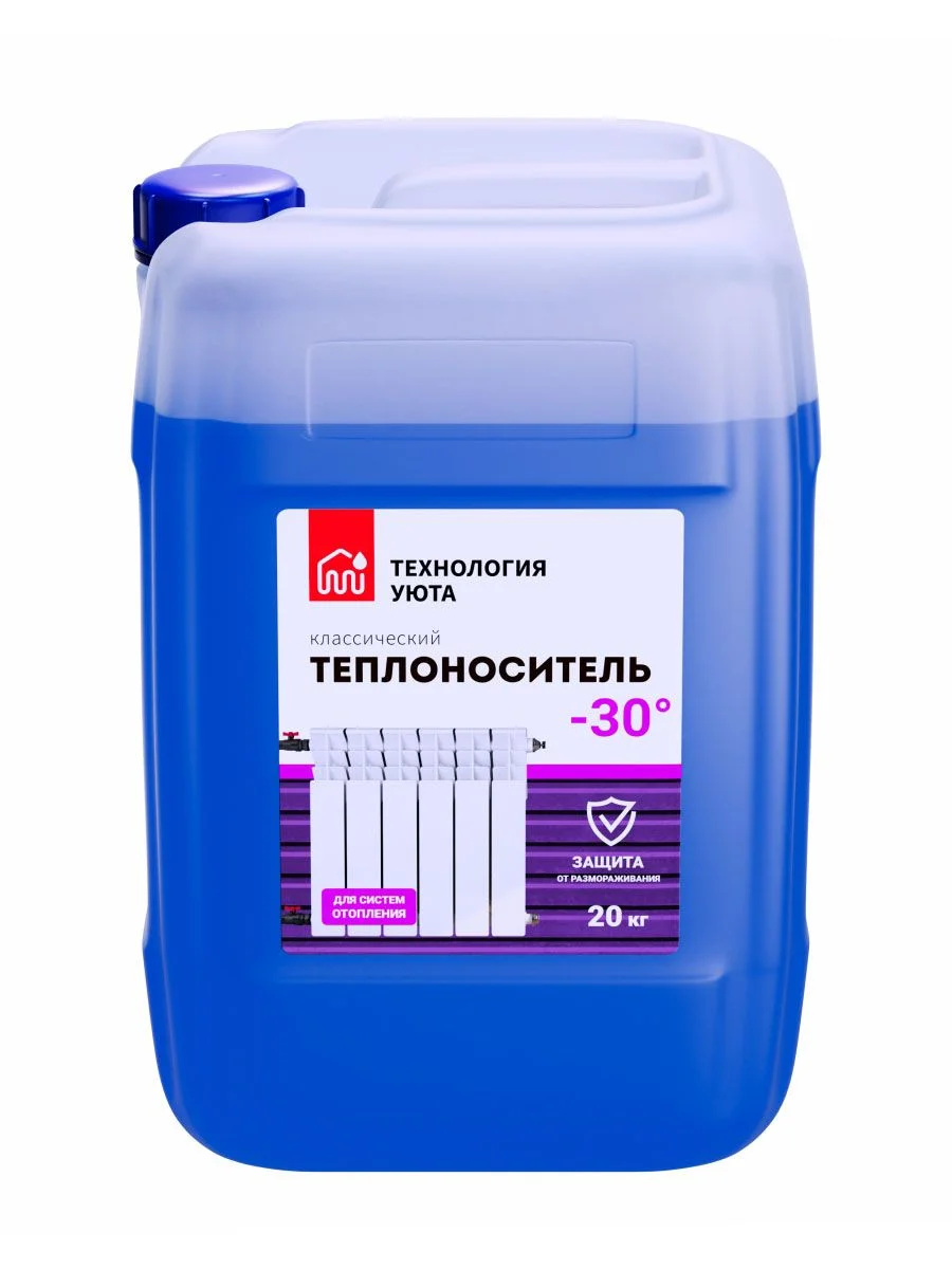 Теплоноситель ТЕХНОЛОГИЯ УЮТА -30 на основе этиленгликоля для системы отопления