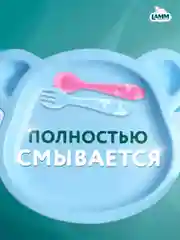 LAMM Детский средство для мытья детской посуды, гипоаллергенное 2 л