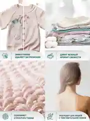 LAMM Baby гель для стирки детского белья гипоаллергенный бесфосфатный