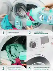 LAMM Baby гель для стирки детского белья гипоаллергенный бесфосфатный