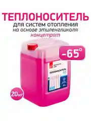 Теплохладоноситель ТЕХНОЛОГИЯ УЮТА (- 65) на основе этиленгликоля концентрат 20 кг