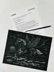 Раскраска голография Пегас пони лошадь единорог Картина Лори