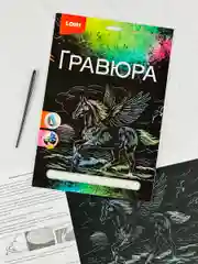 Раскраска голография Пегас пони лошадь единорог Картина Лори