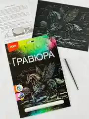 Раскраска голография Пегас пони лошадь единорог Картина Лори
